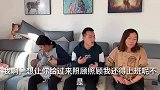 妻子生女儿坐月子家婆不伺候，发誓断绝关系，患病去小姑子家蒙啦
