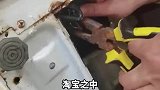 修洗衣机竟然找到丢了4年的金项链
