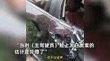 大货车侧翻压扁小车车头，小车司机“死里逃生”：嘴唇发白吓懵了