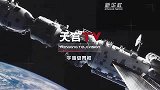 空间站“神剧”与宇宙同框，超酷！