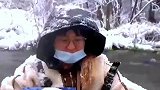雪中带媳妇漂流，但是媳妇好像不太高兴啊
