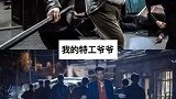 一个人打一群人的电影，看过六部算我输