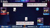 男子底牌补6炸 农民一副小对送入虎口 地主美了！