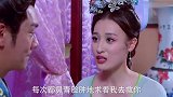 乞丐皇帝与大脚皇后传奇：将军半夜喊热夜闯姑娘闺阁，青梅竹马按捺不住激动心
