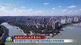 【锚定现代化 改革再深化】在中国式现代化建设中奋力谱写西部大开发新篇