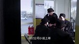 婚前：保安打牌不开小区门，没想老总被拦门外，立马开会全开除