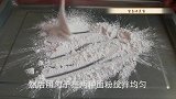 秋冬多吃红薯，不用油炸，没想到这么好吃，比包子简单，比油条香