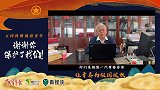 “嫦娥之父”五四寄语青年人：愿你们追梦路上仰望星空、脚踏实地