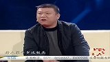 专家实在太坑了，一句仿品吓坏了持宝人，转折之后男子想骂人！