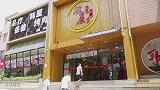 阿远带堂弟去吃“韩式烤肉”，味儿好但不够吃，四人花了300块