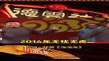 德云社：饼哥变壮了，变得更成熟了！