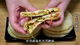 馅饼想要好吃，学会这个和面技巧，不揉面不擀面，做出来薄皮大馅