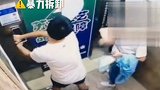 贵州23岁男子扯下电梯指纹锁高楼抛下 妈妈：他还是孩子