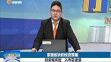 家具板块的投资策略