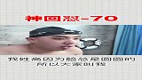 今天你学了废了吗，搓衣板安排！
