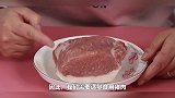 色泽红亮、比腊肉还要香的美味猪肉，你会做吗？