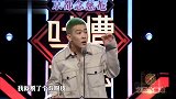 笑料不断!名字被“抄袭”和谁说理去姜思达这个转折实在太逗了