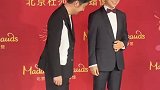 杜莎夫人蜡像馆，就还真挺像的，尤其是魔性的笑容