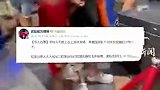 上海警方回应海港小球迷遭围攻：正在了解情况