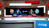 西甲-第23轮录播：巴塞罗那vs赫塔费