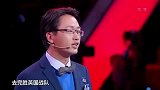 最强大脑：变态项目挑战，郭敬明冲上前去检查 王石：没资格评价