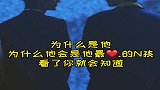 他有多偏爱，他就有多值得！