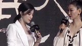 造型不如董璇，被显老态范冰冰碾压！黄圣依衣品为何一直掉线？