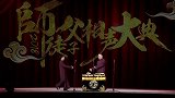 岳云鹏:谁说的嫖嫖嫖嫖,你站出来,还是个女同志呢