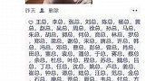 我的圈子很小，但很干净