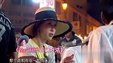 旅途的花样：华晨宇小迷糊丢失随身包，金晨喝饮料突然飙戏