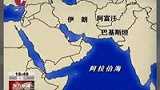 阿富汗一架客机坠毁 机上载有43人-5月18日