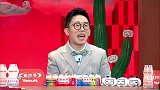 非正式天乐介绍新奇玩具，结果节目组说买不起，只能整个盗版的