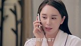 丈夫为证明清白，当全家面免提打电话给女同事，谁知女同事太坏了