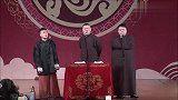 尚筱菊没马褂因为师娘不让买，去孙越家借马褂，孙越不在岳云鹏在