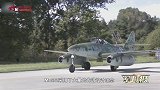 第一种投入实战的喷气战斗机 Me262是怎样诞生的？