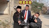 这家伙装的太好了！