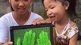 哇妹妹呢不见了