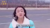 爆笑：美女，实在太困了，不好意思！