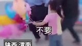 渭南一景区小女孩卖气球遭保安驱赶大哭，调查结果来了