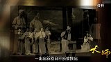 新凤霞相继主演了众多评剧电影,将新派评剧艺术推向了高峰丨大师