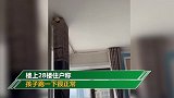 嫌楼上孩子太吵装震楼器回击：晚上10点后才消停