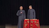 相声：头脑灵活的服务员怎么招呼客人？老苗演绎的淋漓尽致