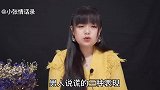 男人说谎的三大表现，女人一定要明白