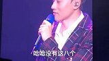 当小岳岳参加杰哥演唱会，不愧是来搞笑的，你就是全场最亮的仔！