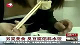 生活-好面沿街享.简单美味人气高