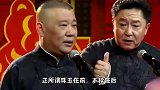 秦霄贤相声不能听，人气却比肩张云雷，郭德纲为何独宠这一个？