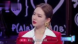 三季“元老”杨超越资深发言，惨遭戚薇灵魂拷问，尊严碎了一地！