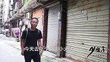 农村小伙卖野货赚了钱，跑去城里吃自助火锅，饭量太大老板太亏本
