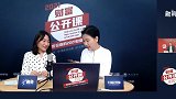 相对于境外市场，我们的大宗期货价格，还在可控范围之内