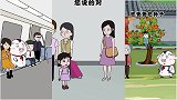 猪屁登：文明没有捷径秩序需要每个人遵守